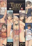 Tony Works Ciel Chronicle