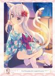 電撃萌王 2016年10月号
