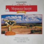 Savo Radusinovic - Diskografija 29878848_2006_-_Moravski_Biseri_1_1