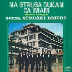 Struski Biseri 29680790_prednja
