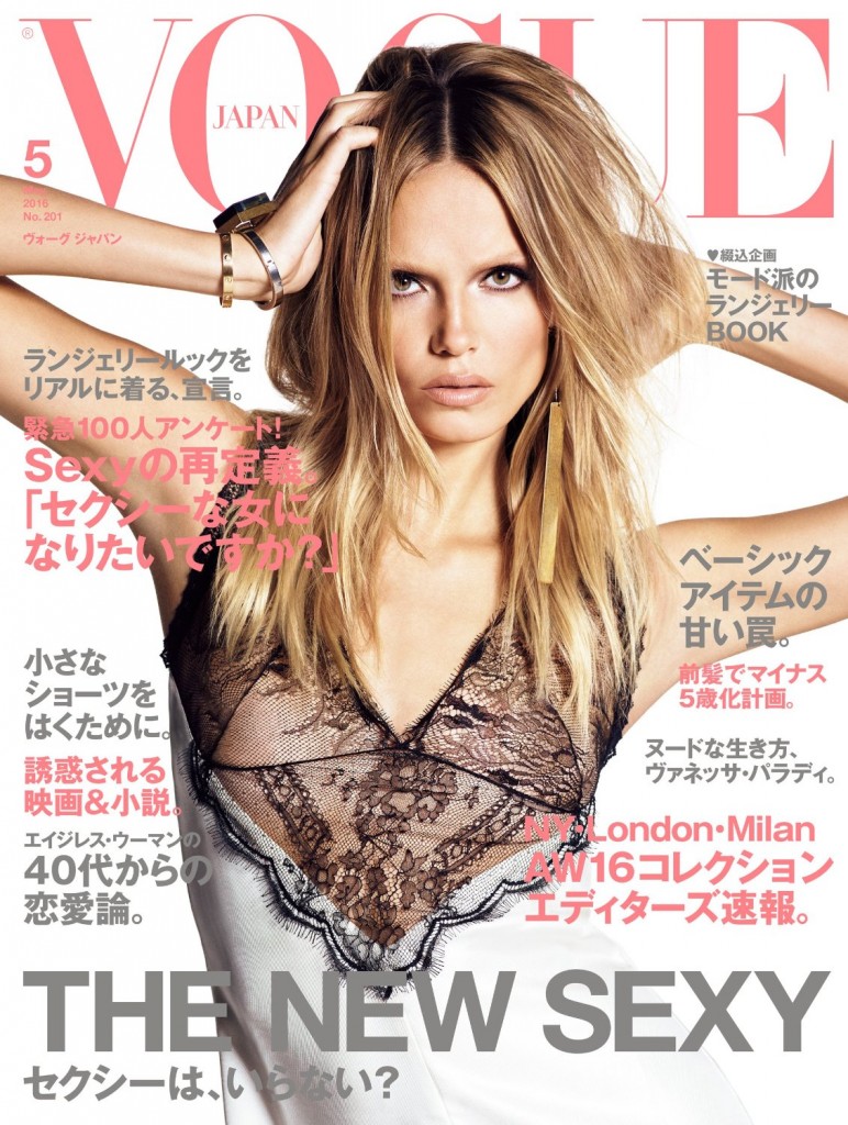 Vogue Japan May 2016 1 772 x 1024