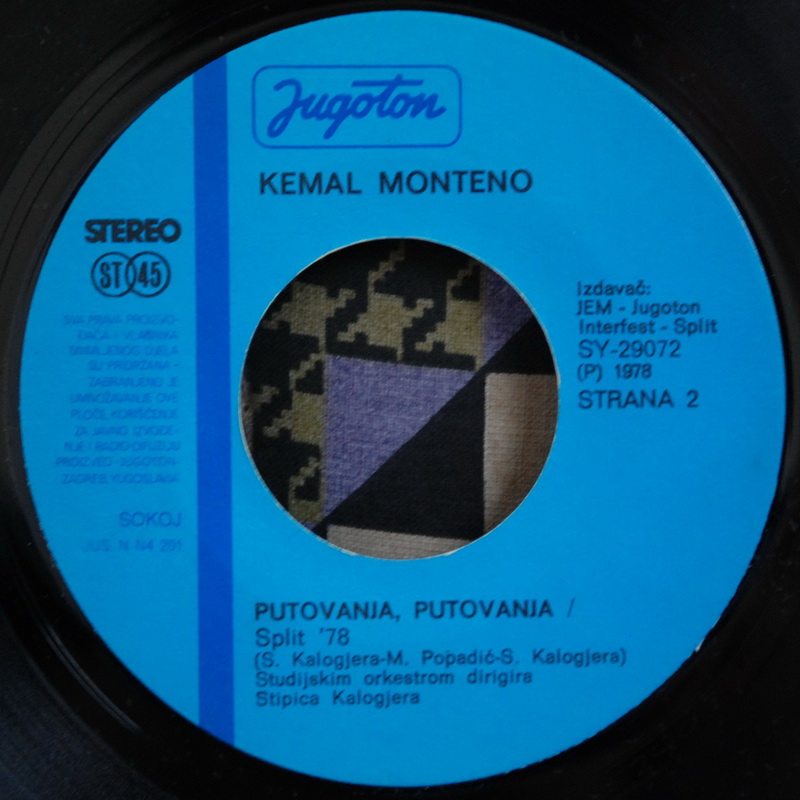 Kemal Monteno 1978 Sunce djetinjstva vinil 2