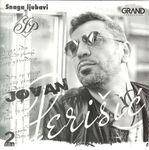 Jovan Perisic - Diskografija 30520874_skanna0001