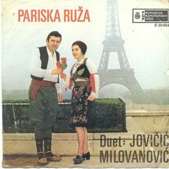 Grozda Milovanovic - 1970 - Pariska ruza 34941544_1970_p